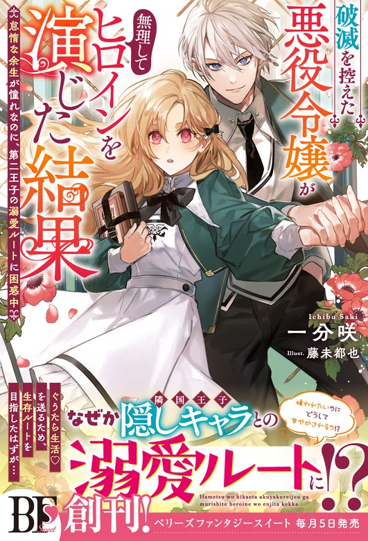 赤ブー 投票引換金 新刊カード 6枚セット 匿名配送 - その他