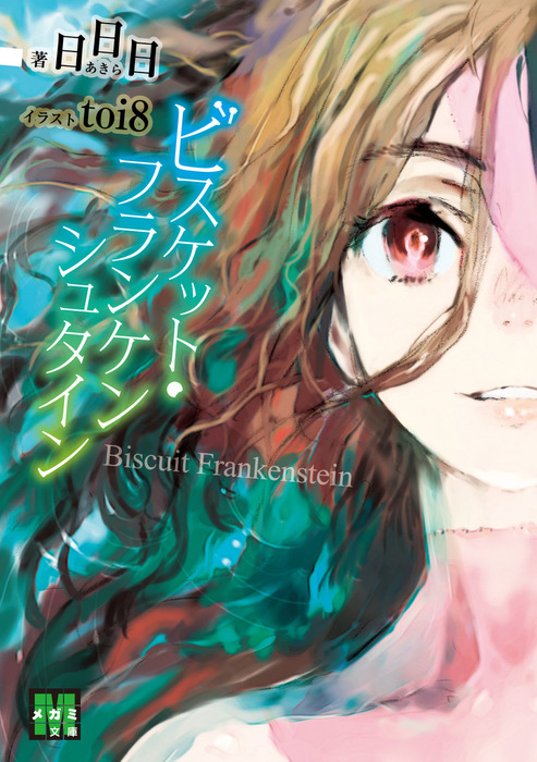 ホルスタイン♪ ③CE28NF 18インチ 1本 P2285Z-G72 Z-EAL ソケットレンチセット ＜ ハッピーツール 自動車用