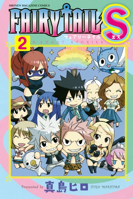 FAIRY TAIL フェアリーテイル　1-42巻 - 9
