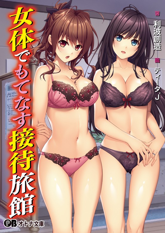 パラダイム オトナ文庫 65冊 バラ売り可 | www.hospitalakshayavat.com