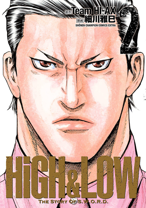 HIGH&LOW THE STORY OF S.W.O.R.D. 2 - マンガ（漫画） TeamHI