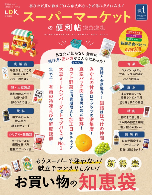 カッティングダイ No.68 女の子 - 素材/材料