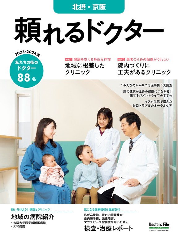 日本内科学会雑誌 2024年2月号 - 健康・医学