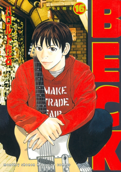 BECK Vol.1～12 (ハロルド作石) 中古コミック(英語) BECK Vol.1～12