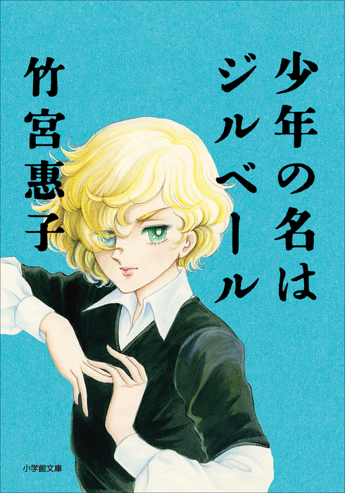 ノンフィクション 月間ランキング 1 100位 電子書籍 コミックストア Book Walker