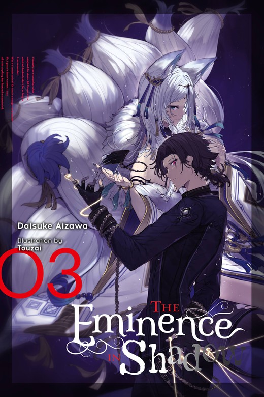 The Eminence in Shadow, Vol. 3 (light novel) (Kage no Jitsuryokusha ni  Naritakute!) - Light Novels (latest volume) - BOOK☆WALKER