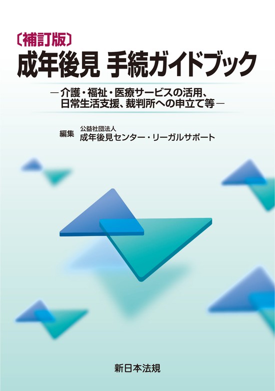 ウェルトーン きこえてる TA-12 聴覚補助 生活支援-