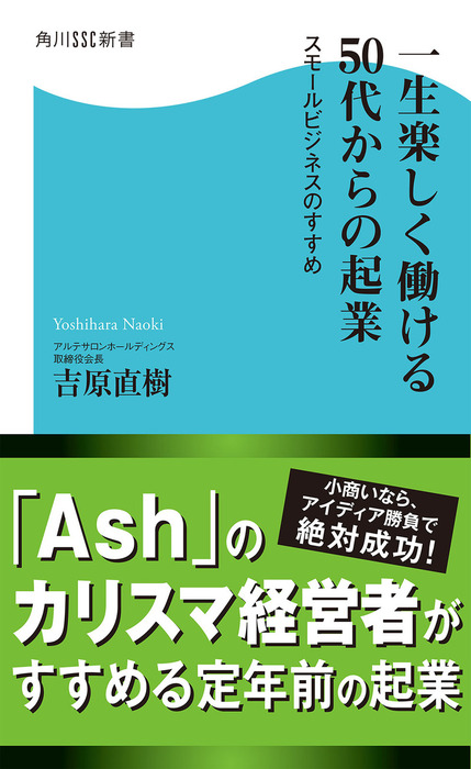 江戸吉原の経営学