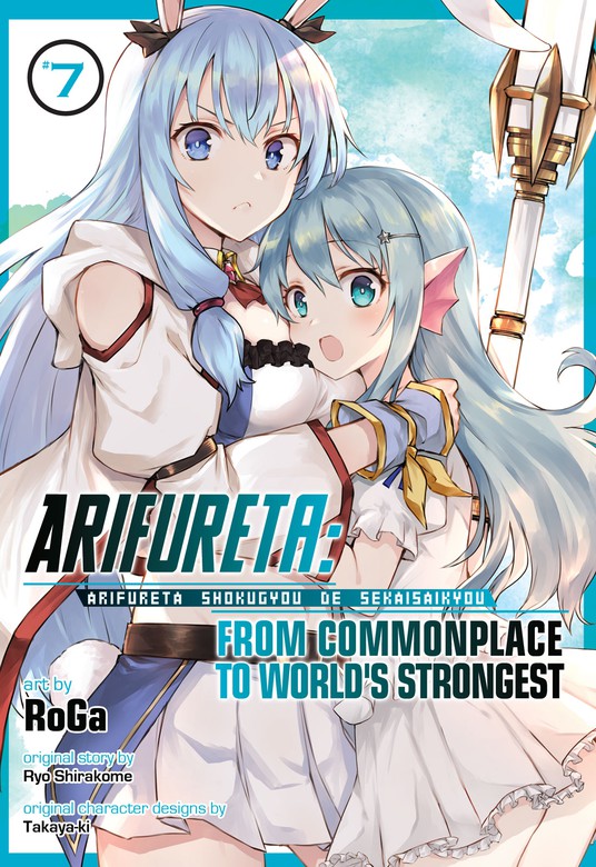 trappe stærk trekant Arifureta: From Commonplace to World's Strongest Vol. 7 (Arifureta Shokugyou  de Sekai Saikyou) - Manga - BOOK☆WALKER