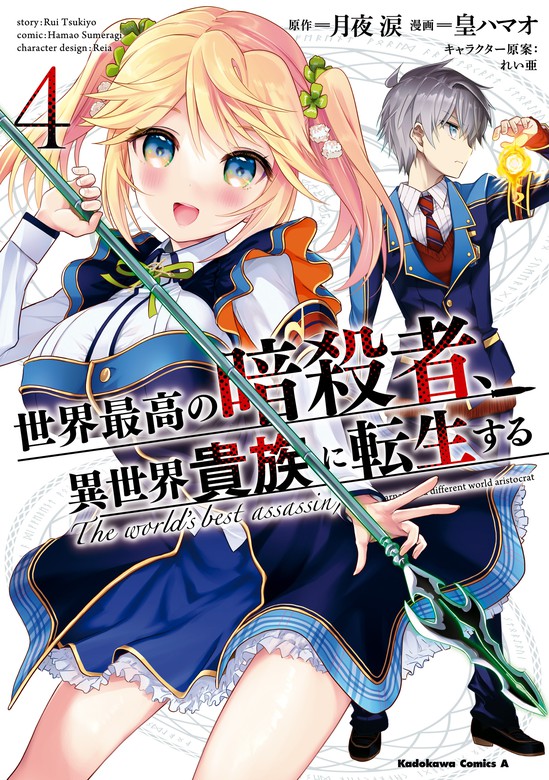 自炊用裁断済み】漫画・コミック 単巻まとめ売り (7) | 【裁断済み