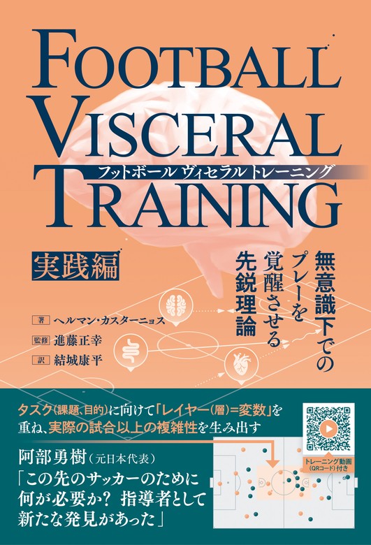 激安挑戦中 心理検査の理論と実際☆〔第4版〕☆