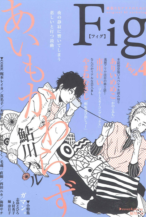 特典ペーパー付 梶本レイカ Call Me Call