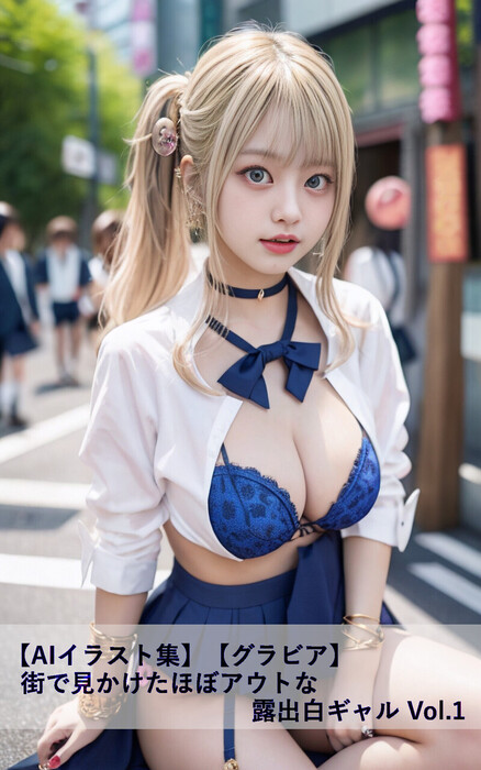 ai  露出 AI美女ヌード集】寒い場所であえての露出 AI美女ヌードグラビア ...