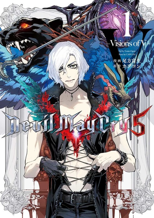 Devil May Cry 5 Visions Of V Lineコミックス マンガ 漫画 電子書籍無料試し読み まとめ買いならbook Walker