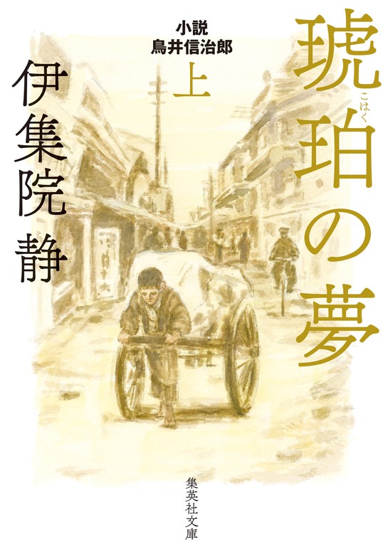 画像 ダンテ 夢 小説 2869 ダンテ トリップ 夢 小説