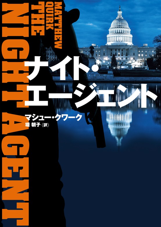 中古】シャンパン・ナイト/ハーパーコリンズ・ジャパン/ナンシー