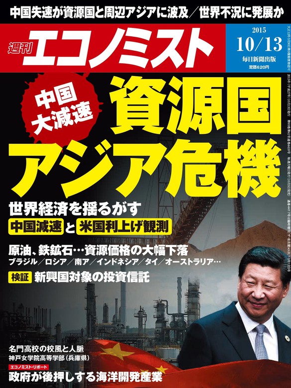 一人でも困らない!検査当直イエローページ 2015年 10月号 - 雑誌