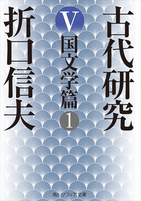 万葉の色 増補版-その背景をさぐる-