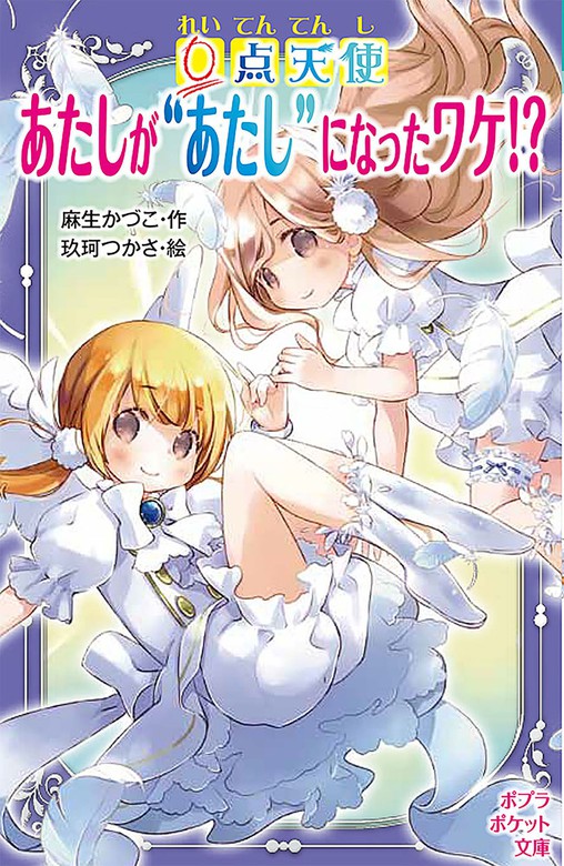 つかさ様 リクエスト 2点 まとめ商品 新発売 - 模型製作用品