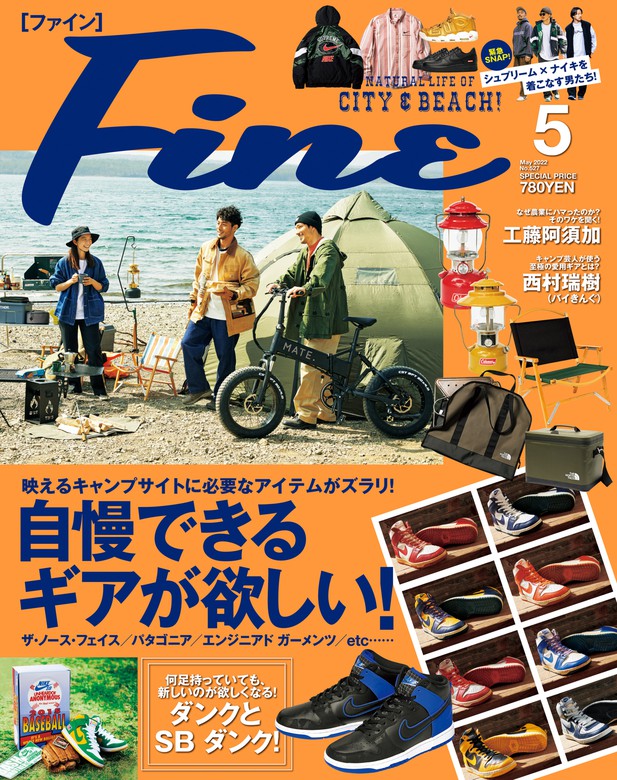 一冊490円から)旅行☆雑誌☆本 - 趣味