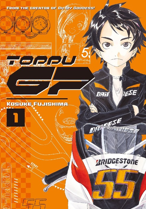 Toppu Gp Volume 1 Toppuu Gp Manga Book Walker