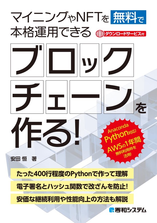 ソルクレスタ』 ANACONDA様 リクエスト 10点 まとめ商品 - まとめ売り