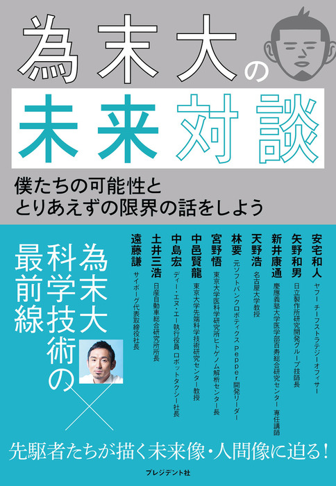 ブックウォーカー