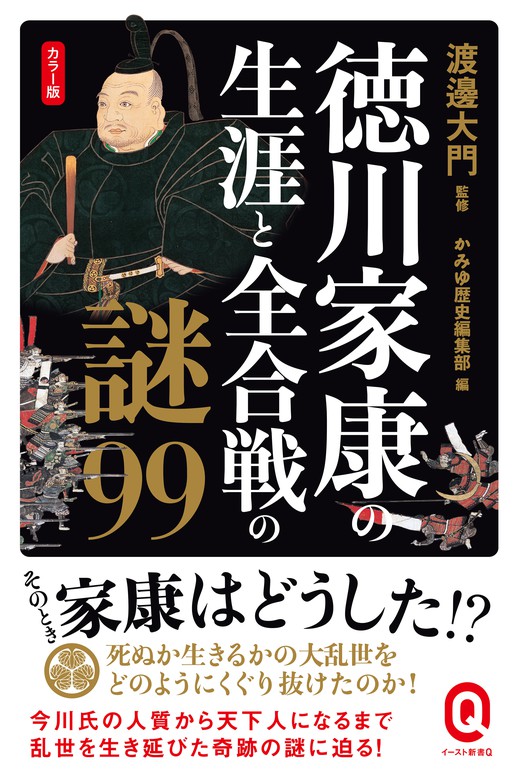 ChatGPTは神か悪魔か - コンピュータ