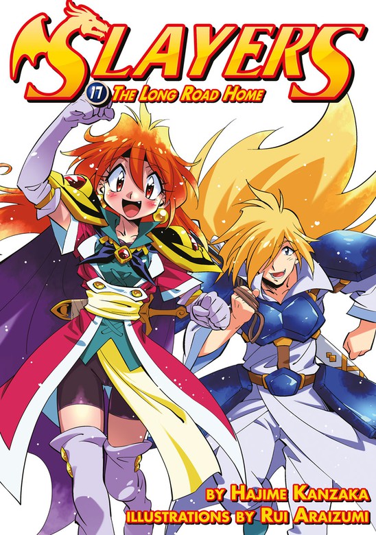 Slayers: Volume 17 (Sureiyazu) - Light Novels (latest Volume) - BOOK☆WALKER