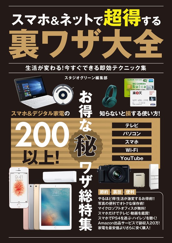 ネットワークビジネス 14冊おまとめ出品 日本最大のブランド htckl