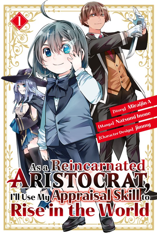 Light Novel Volume 4, Chronicles of an Aristocrat Reborn in Another World  Wiki