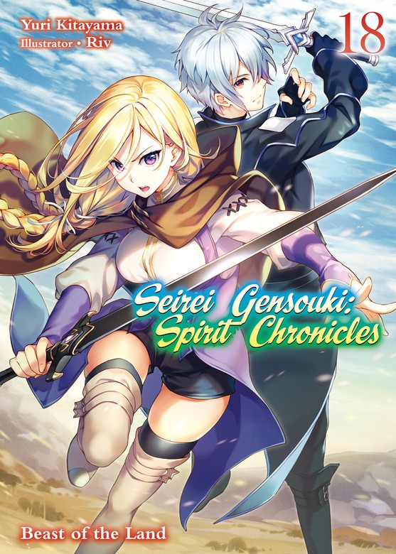  Seirei Gensouki: Spirit Chronicles Volume 21 eBook