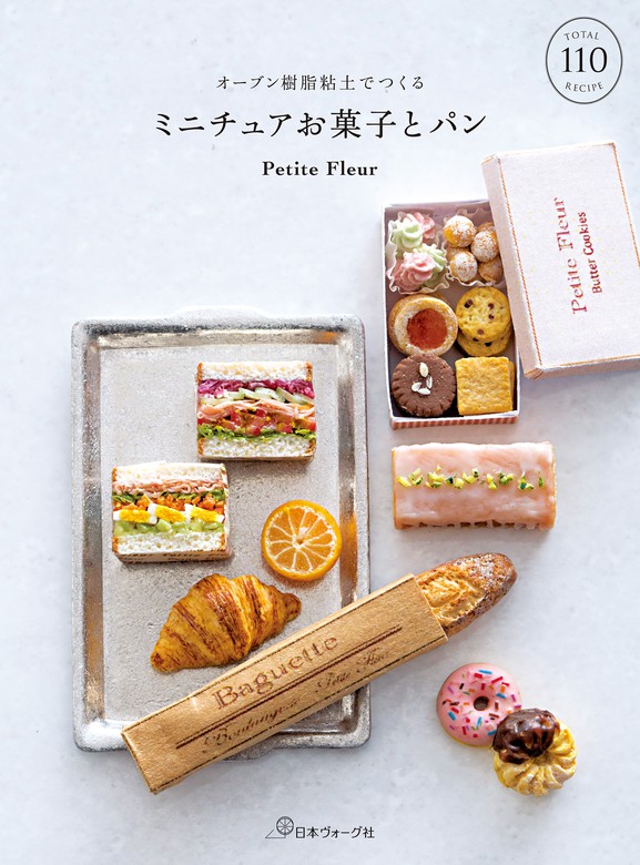 低価格で大人気の ☆michi55 ページ☆樹脂粘土ミニチュアパン〜桜