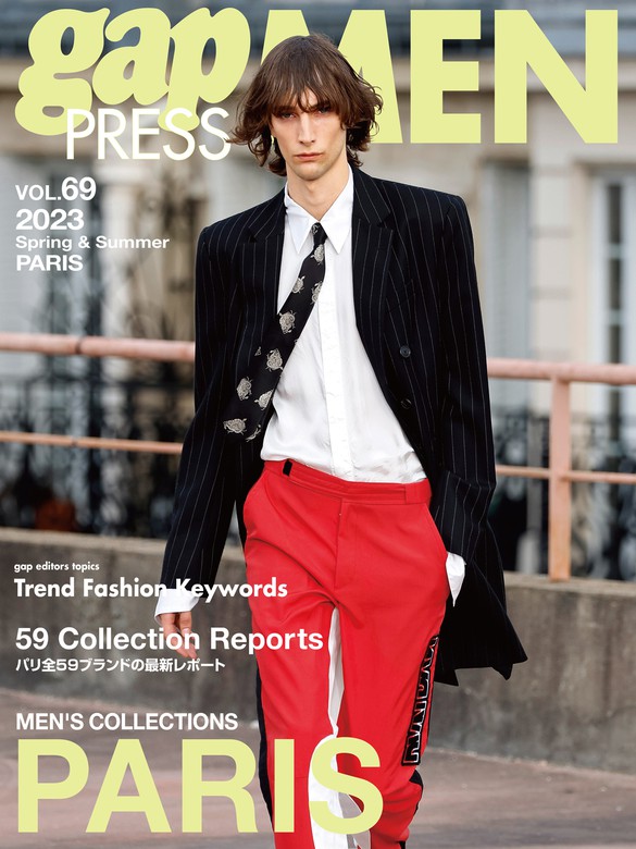 gapPRESS 5冊まとめ - ファッション
