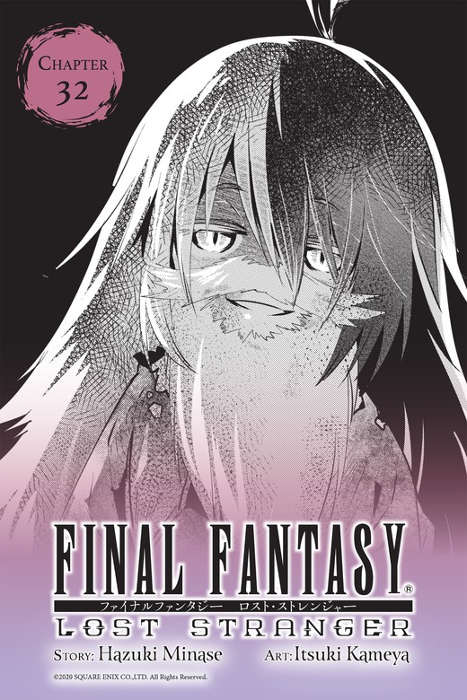 Final Fantasy Lost Stranger Chapter 32 Manga Book Walker