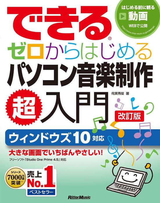 ゼロからはじめる経済入門 - ビジネス・経済