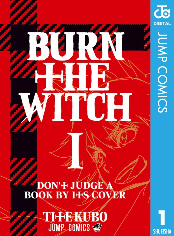 Burn The Witch ジャンプコミックスdigital マンガ 漫画 電子書籍無料試し読み まとめ買いならbook Walker
