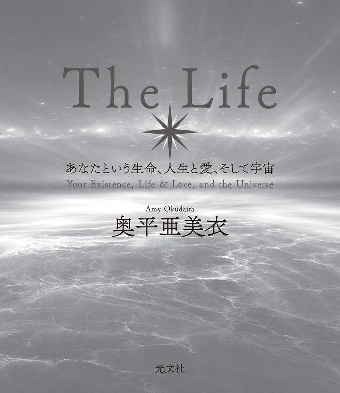 新時代の宇宙授業 - 健康・医学