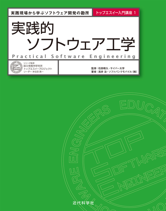 プログラミング言語C☆〔第2版〕☆ ANSI規格準拠 - コンピュータ・IT