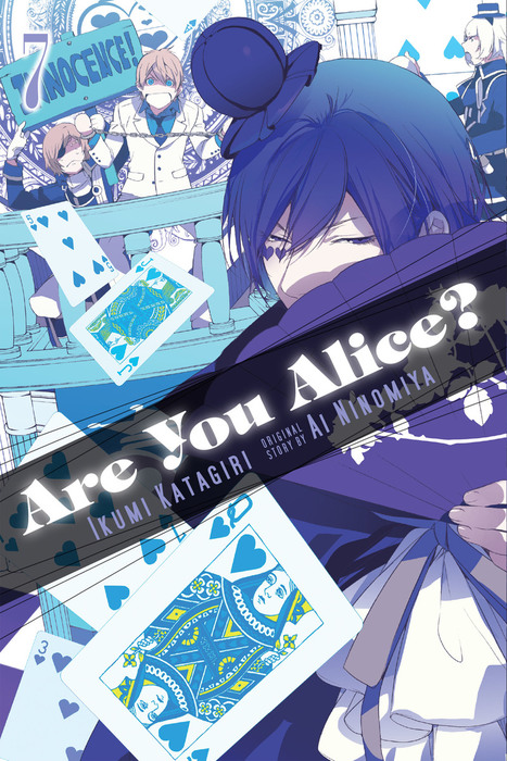 Are You Alice Vol 7 Manga Book Walker