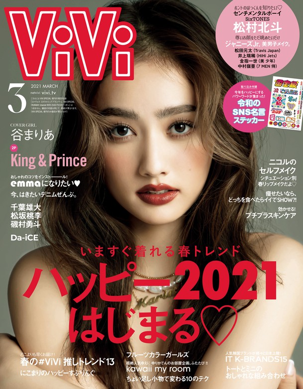 Vivi 実用 電子書籍無料試し読み まとめ買いならbook Walker