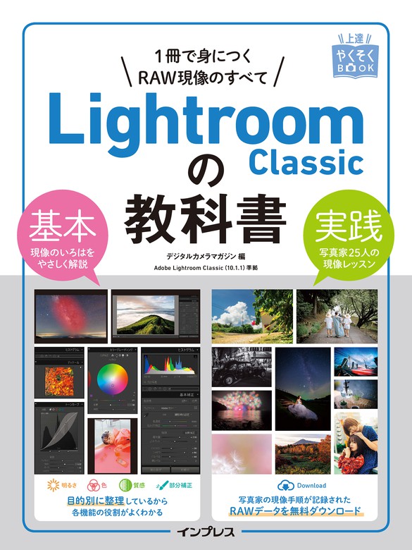 raw vision 雑誌　20冊セット本・音楽・ゲーム