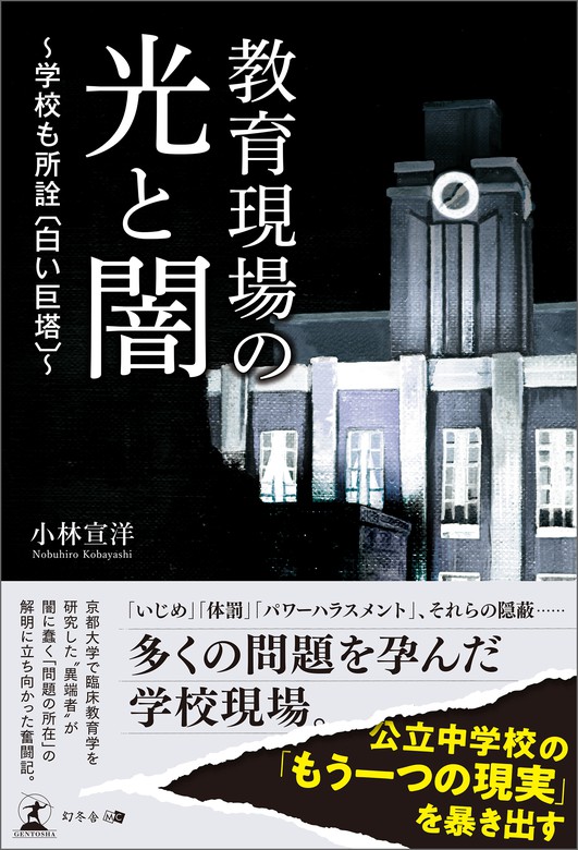 中古】 闇への憧れ 所詮、死ぬまでの ヒマツブシ (1977年)：バリュー