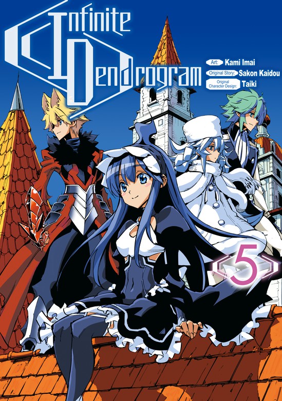 Infinite Dendrogram Volume 5 Infinite Dendrogram Manga Book Walker