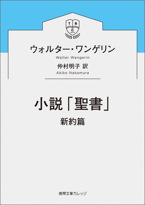 人物で見る女性独立運動史 인물로 보는 여성독립운동사 李潤玉 イ ユノク K Book振興会