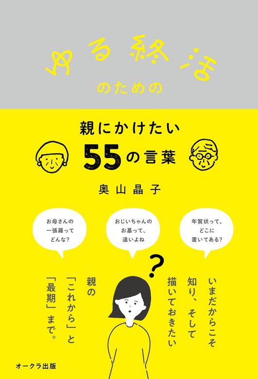 年賀状じまいシール 終活年賀状 水彩梅 3cm正方形 40枚 年賀状に貼る