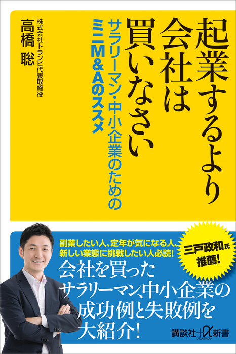 1秒でも長く「頭」を使いたい翻訳者のための超時短パソコンスキル大全