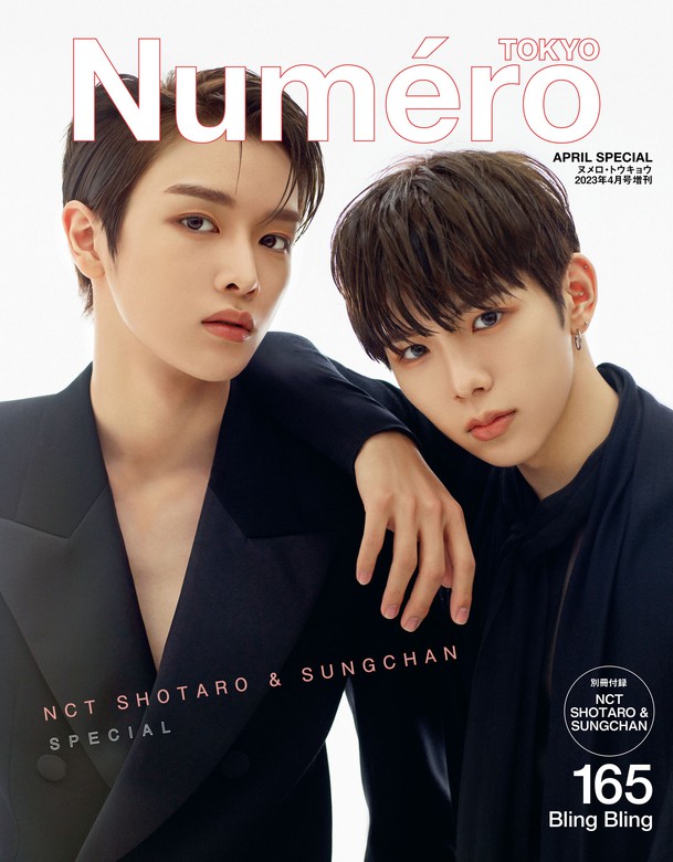 NumeroTOKYO 4月号増刊【NCT ショウタロウ＆ソンチャン SPECIAL COVER 