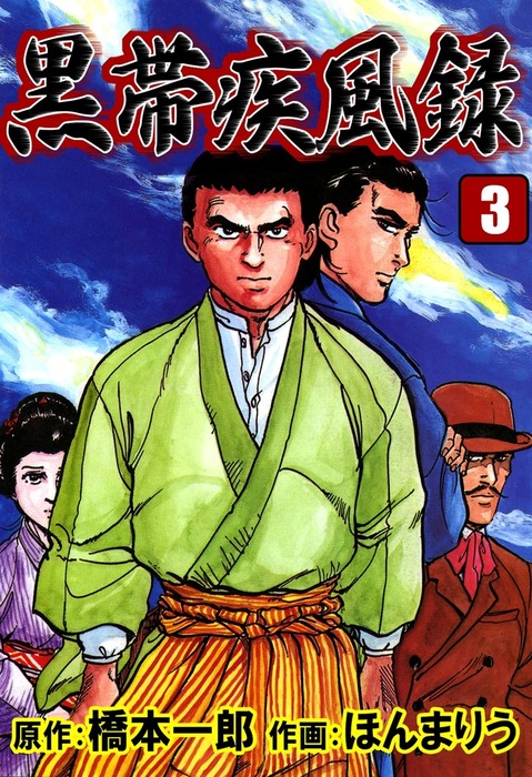 新刊帯付き アラフォー男の異世界通販生活7巻 - その他