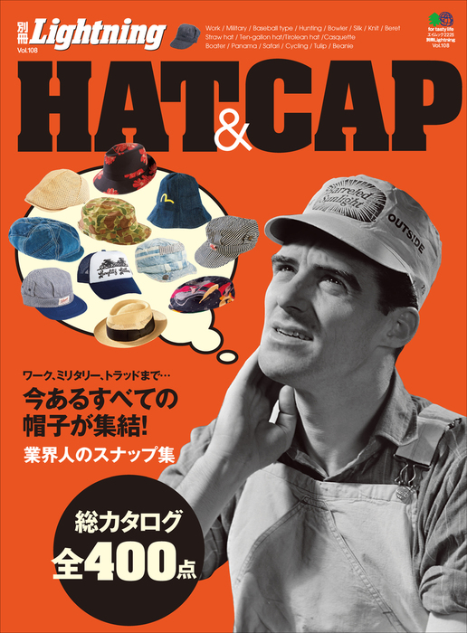 日本の職人技 The Hat Instagram The magazine イギリスの帽子専門雑誌